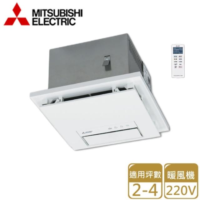 【2025】三菱暖風機推薦ptt》10款高評價人氣品牌排行榜 | 好吃美食的八里人
