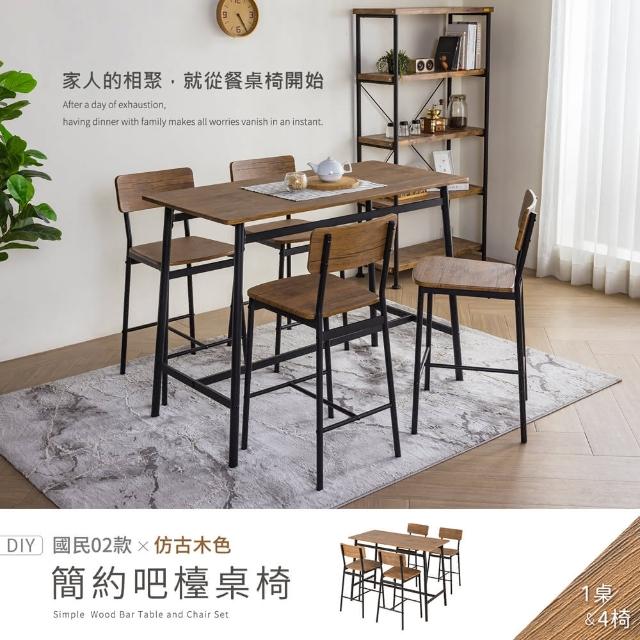 【2025】客廳桌椅推薦10款高評價客廳桌椅品牌排行 | 好吃美食的八里人
