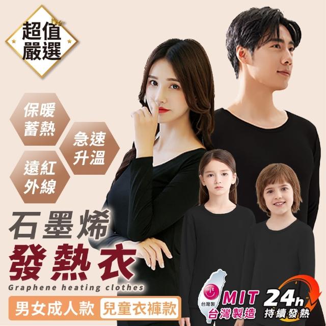【2025】兒童衛生衣推薦10款高評價兒童衛生衣品牌排行 | 好吃美食的八里人