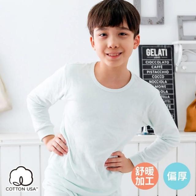 【2025】兒童衛生衣推薦10款高評價兒童衛生衣品牌排行 | 好吃美食的八里人