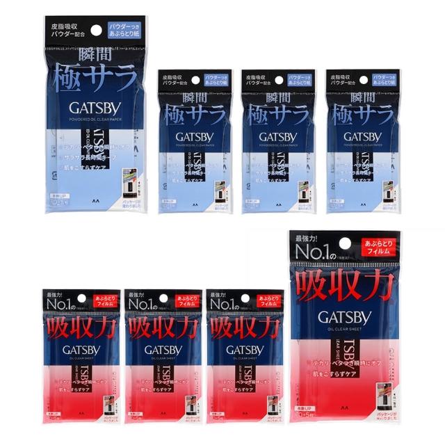 【2025】吸油面紙推薦10款高評價人氣品牌排行榜 | 好吃美食的八里人