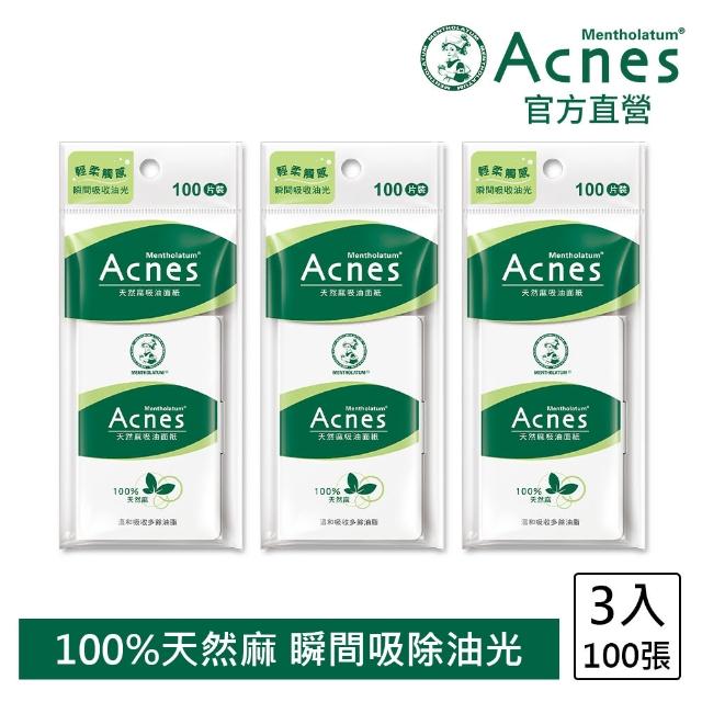 【2025】吸油面紙推薦10款高評價人氣品牌排行榜 | 好吃美食的八里人