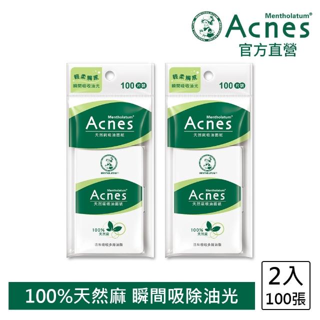 【2025】吸油面紙推薦10款高評價人氣品牌排行榜 | 好吃美食的八里人