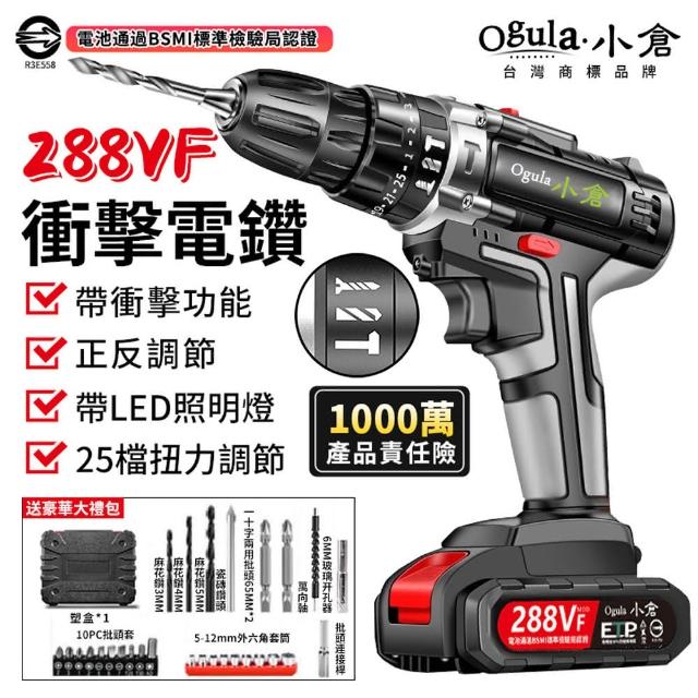 【2025】小電鑽推薦10款高評價小電鑽品牌排行 | 好吃美食的八里人