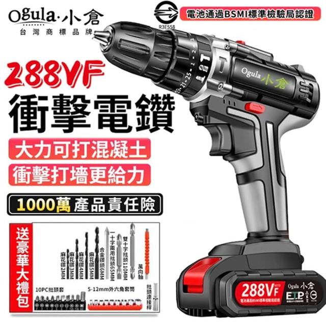 【2025】小電鑽推薦10款高評價小電鑽品牌排行 | 好吃美食的八里人