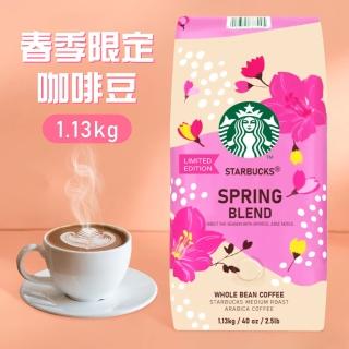 【2026】星巴克咖啡豆推薦10款高評價星巴克咖啡豆品牌排行 | BALIMAN情報局