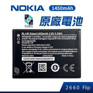 【2026】NOKIA手機推薦ptt》10款高評價人氣品牌排行榜 | BALIMAN情報局