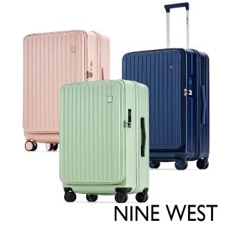 【NINE WEST 官方直營】買一送一。買就送20吋登機箱│BYRON經典直條 28/24吋前開式擴充旅行行李箱(多款)