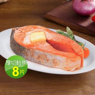 【2026】嚴選中段厚切鮭魚推薦ptt》5款高評價人氣品牌排行榜 | BALIMAN情報局