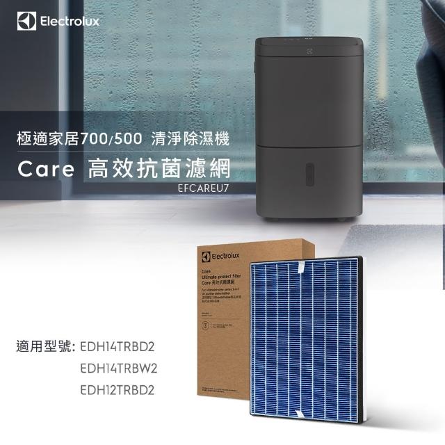 PUREBURG EFCAREU7 交換用フィルターエレクトロラックス PUREBURG EFCAREU7 交換用フィルターエレクトロラックス