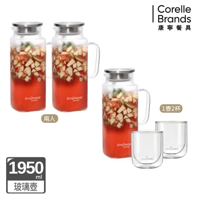 【2025】玻璃冷水壺推薦10款高評價玻璃冷水壺品牌排行 | 好吃美食的八里人