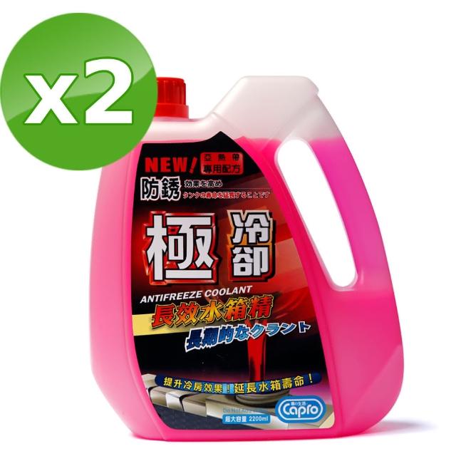 【2025】水箱精推薦10款高評價水箱精品牌排行 | 好吃美食的八里人