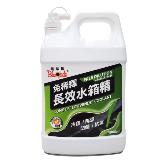 【2025】水箱精推薦10款高評價水箱精品牌排行 | 好吃美食的八里人