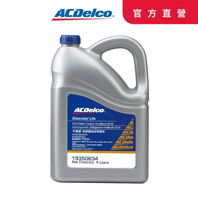 【2025】水箱精推薦10款高評價水箱精品牌排行 | 好吃美食的八里人