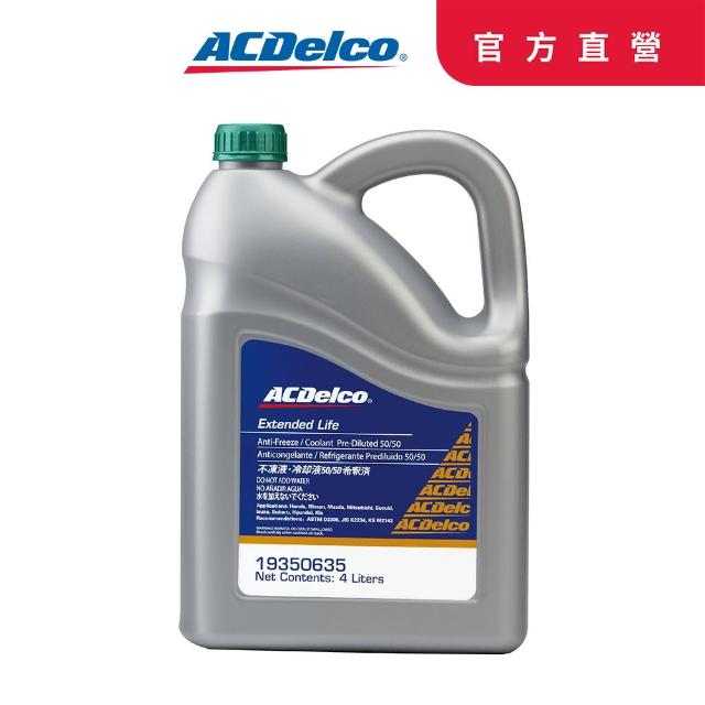【2025】水箱精推薦10款高評價水箱精品牌排行 | 好吃美食的八里人