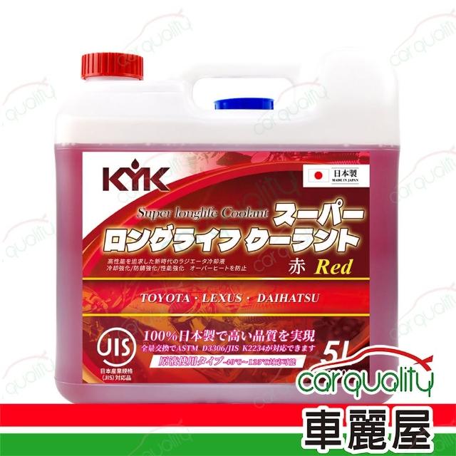 【2025】水箱精推薦10款高評價水箱精品牌排行 | 好吃美食的八里人