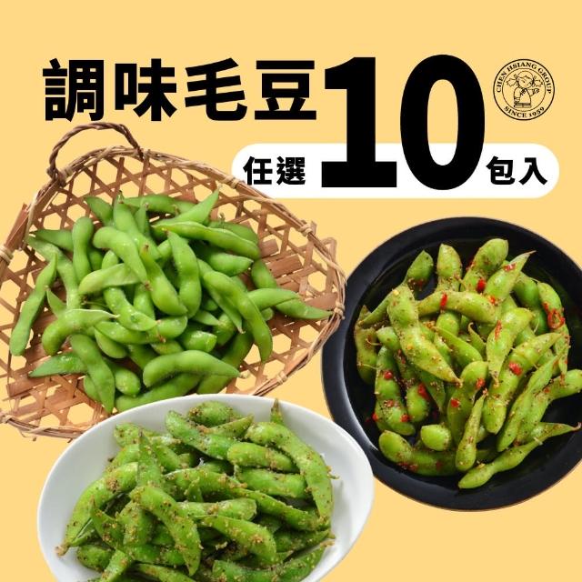 【2025必買】毛豆終極推薦清單 | 好吃美食的八里人