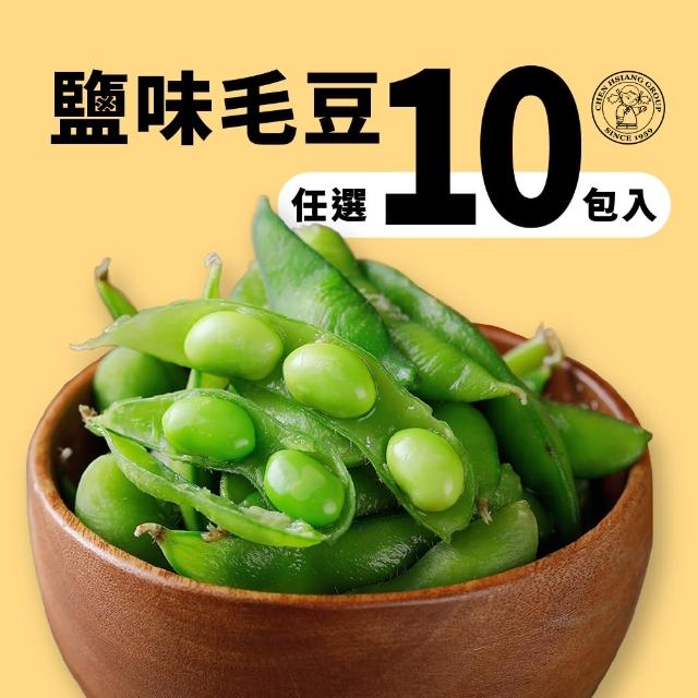 【2025必買】毛豆終極推薦清單 | 好吃美食的八里人