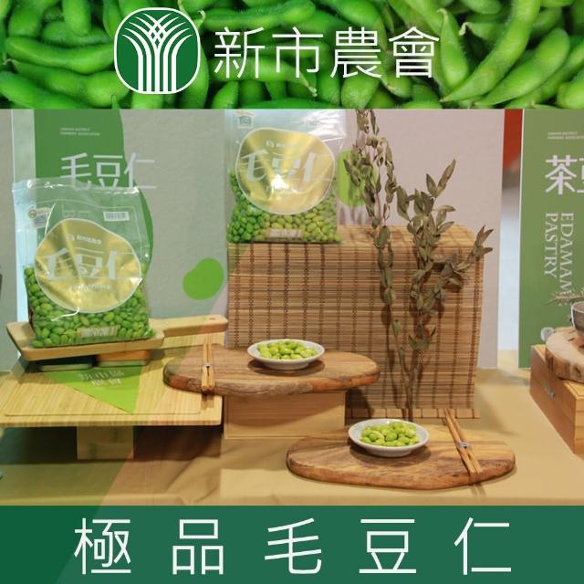 【2025必買】毛豆終極推薦清單 | 好吃美食的八里人