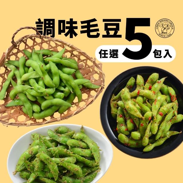 【2025必買】毛豆終極推薦清單 | 好吃美食的八里人