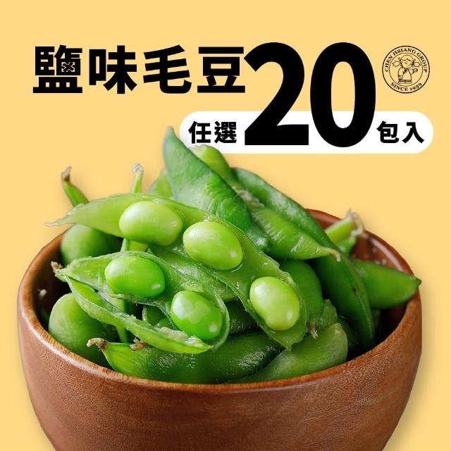 【2025必買】毛豆終極推薦清單 | 好吃美食的八里人
