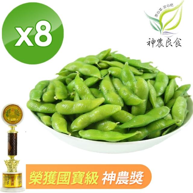 【2025必買】毛豆終極推薦清單 | 好吃美食的八里人