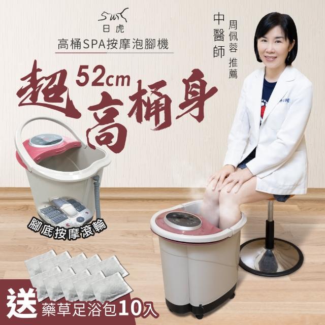 【2025】日虎泡腳機推薦10款高評價人氣品牌排行榜 | 好吃美食的八里人