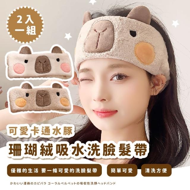 【2025必買】洗臉髮帶終極推薦清單 | 好吃美食的八里人