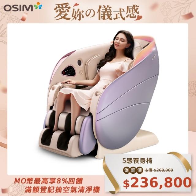 【2025】按摩椅推薦10款高評價按摩椅品牌排行 | 好吃美食的八里人