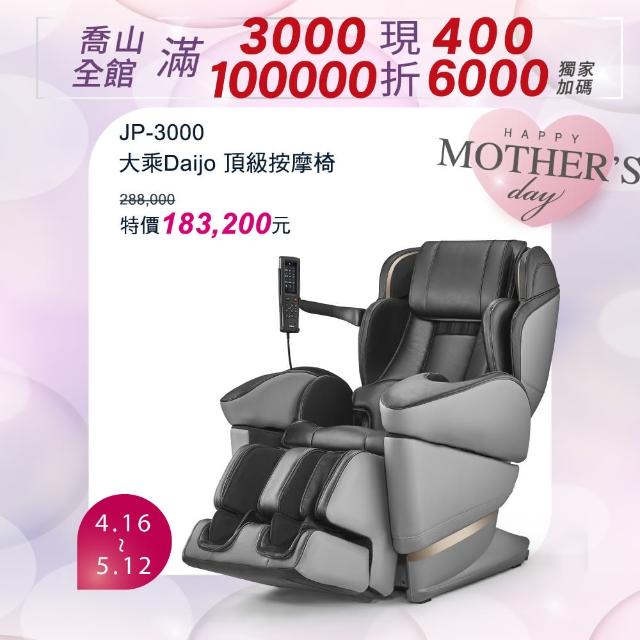 【2025】按摩椅推薦10款高評價按摩椅品牌排行 | 好吃美食的八里人