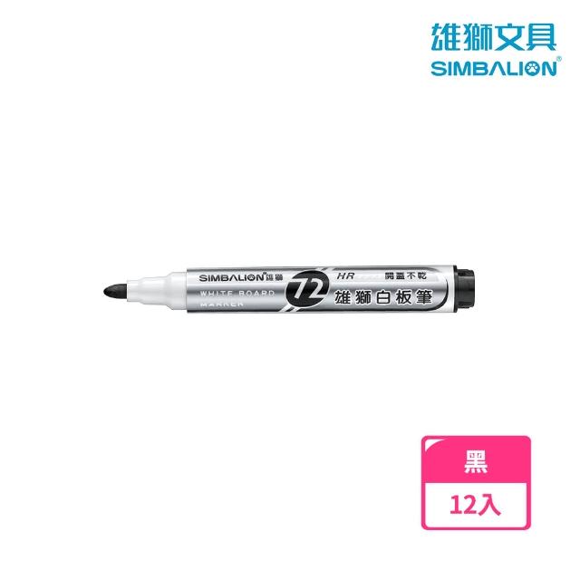 【2025】白板筆推薦10款高評價人氣品牌排行榜 | 好吃美食的八里人