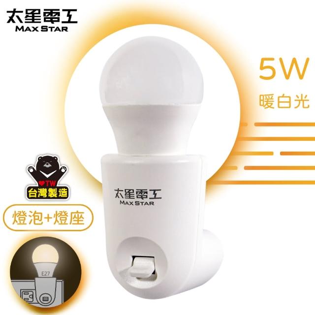 【2025】小夜燈推薦10款高評價小夜燈品牌排行 | 好吃美食的八里人