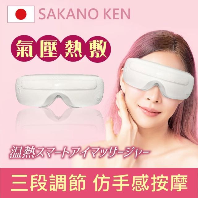 【2025】按摩眼罩推薦10款高評價人氣品牌排行榜 | 好吃美食的八里人