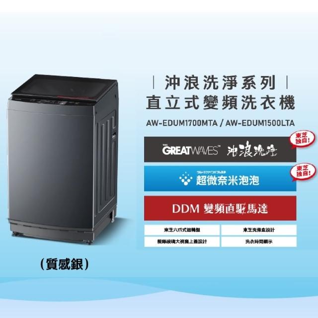 【2025】東芝洗衣機推薦10款高評價人氣品牌排行榜 | 好吃美食的八里人