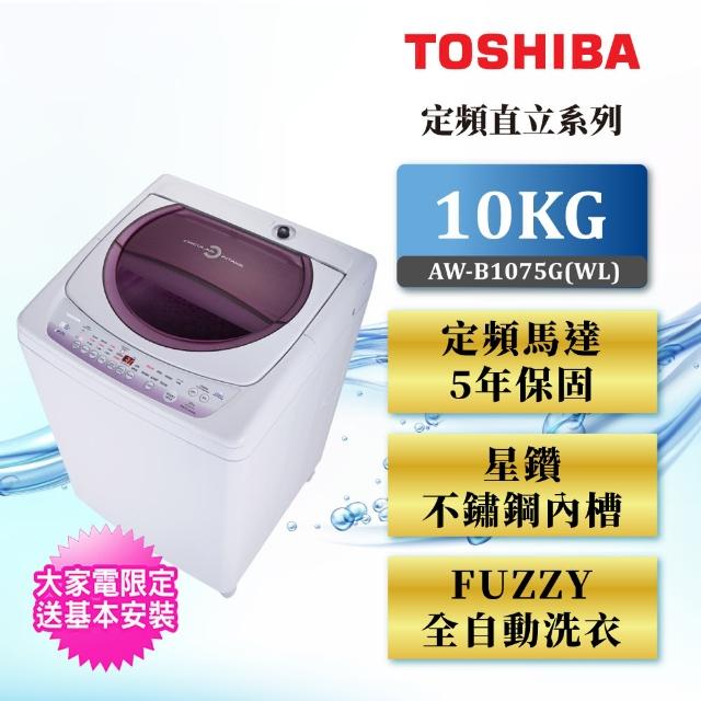 【2025】東芝洗衣機推薦10款高評價人氣品牌排行榜 | 好吃美食的八里人