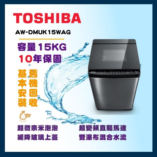 【2025】東芝洗衣機推薦10款高評價人氣品牌排行榜 | 好吃美食的八里人