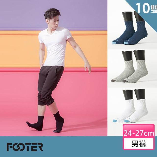 【2025】厚底運動襪推薦10款高評價人氣品牌排行榜 | 好吃美食的八里人