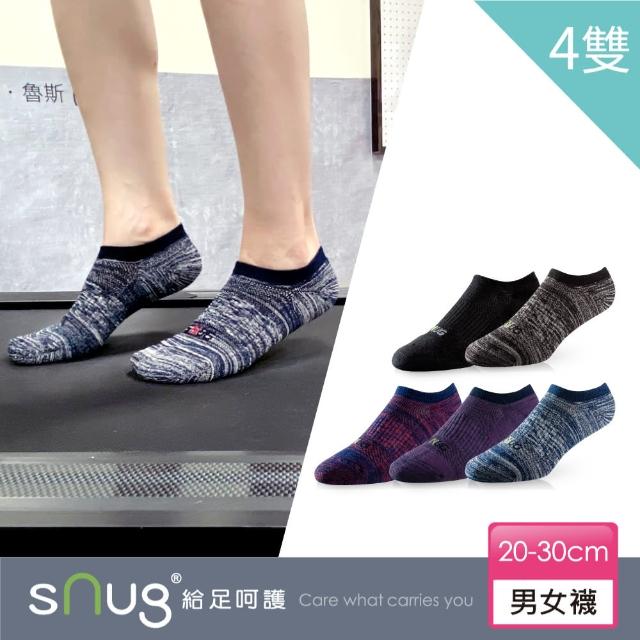 【2025】厚底運動襪推薦10款高評價人氣品牌排行榜 | 好吃美食的八里人