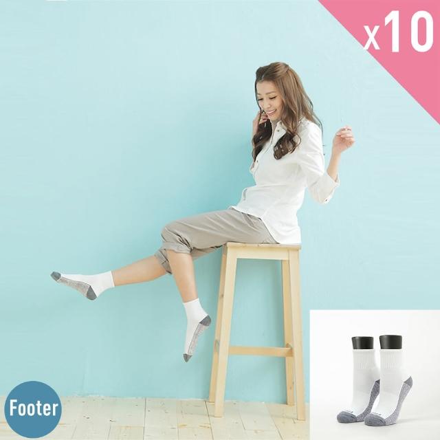 【2025】厚底運動襪推薦10款高評價人氣品牌排行榜 | 好吃美食的八里人