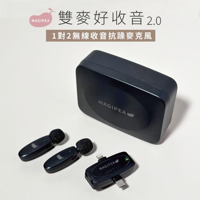 【2025】直播麥克風推薦ptt》10款高評價人氣品牌排行榜 | 好吃美食的八里人