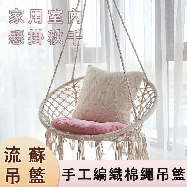 【2025必買】吊椅終極推薦清單 | 好吃美食的八里人