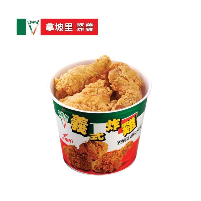 【2025必買】炸雞終極推薦清單 | 好吃美食的八里人