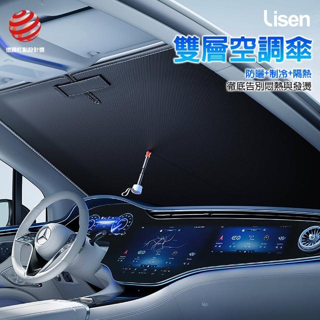 【2025】車用遮陽傘推薦ptt》10款高評價人氣品牌排行榜 | 好吃美食的八里人