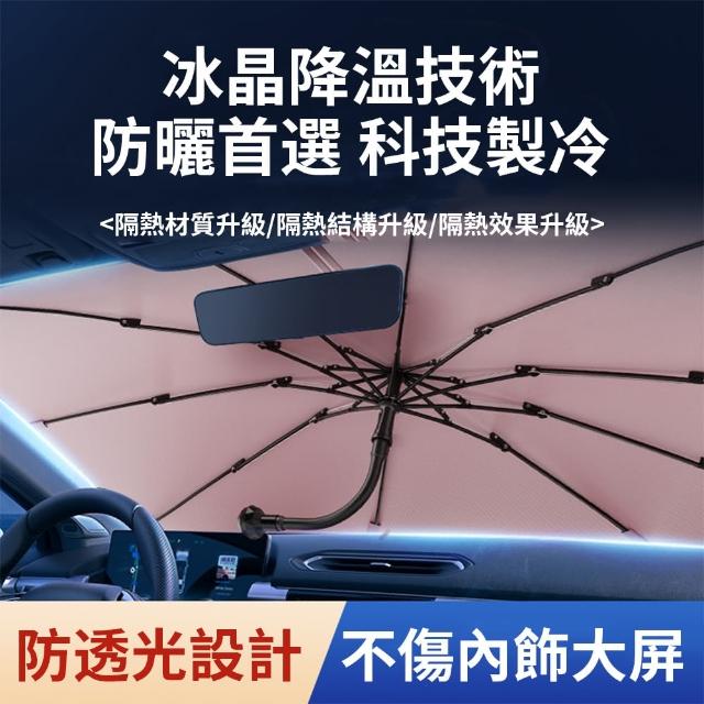 【2025】車用遮陽傘推薦ptt》10款高評價人氣品牌排行榜 | 好吃美食的八里人