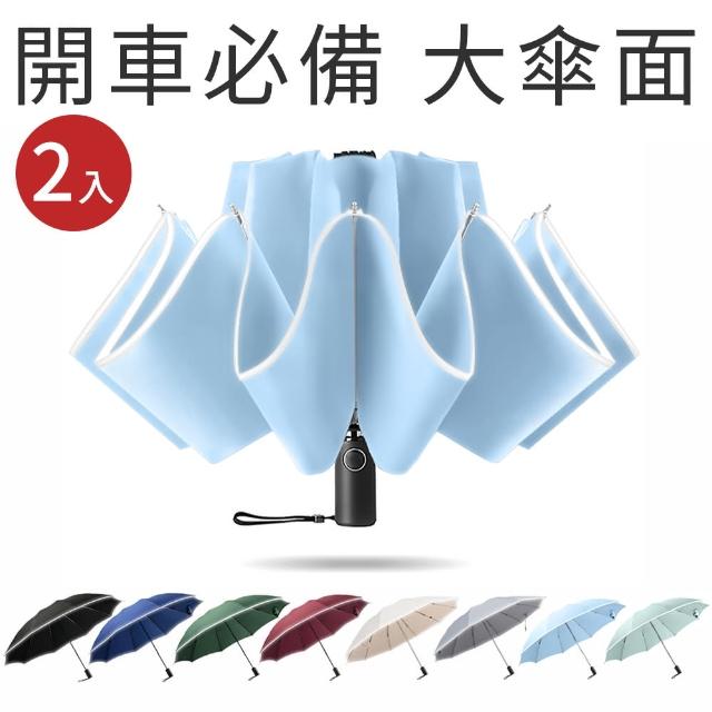 【2025】車用遮陽傘推薦ptt》10款高評價人氣品牌排行榜 | 好吃美食的八里人