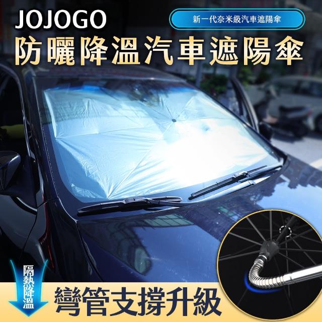 【2025】車用遮陽傘推薦ptt》10款高評價人氣品牌排行榜 | 好吃美食的八里人