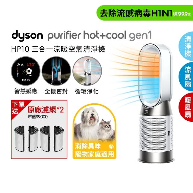 【2025必買】空氣清淨機電風扇終極推薦清單 | 好吃美食的八里人