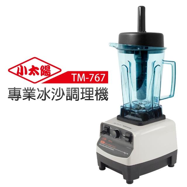 【2025】小太陽調理機推薦ptt》10款高評價人氣品牌排行榜 | 好吃美食的八里人