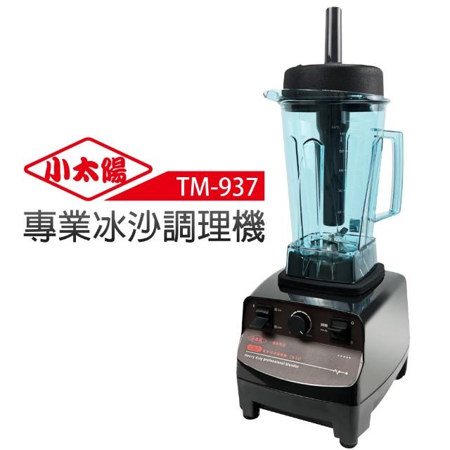 【2025】小太陽調理機推薦ptt》10款高評價人氣品牌排行榜 | 好吃美食的八里人