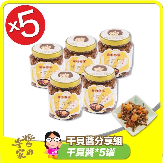 【2025】干貝醬推薦ptt》10款高評價人氣品牌排行榜 | 好吃美食的八里人